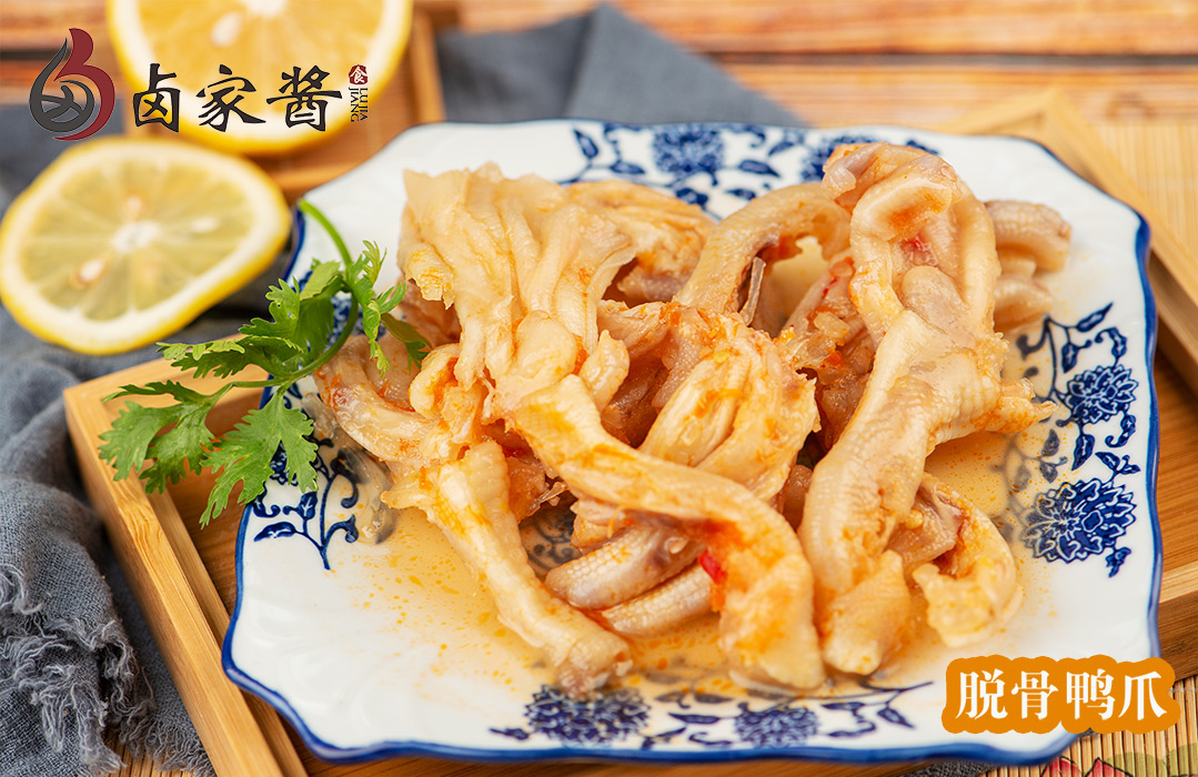 脱骨鸭爪