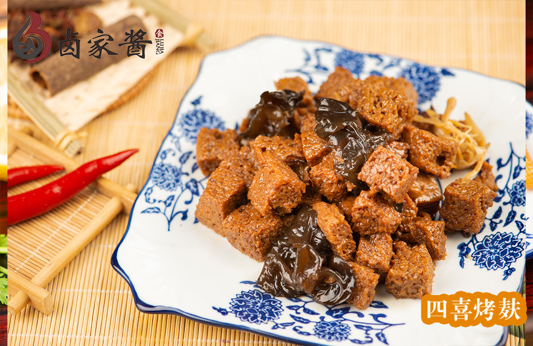 四喜烤麸